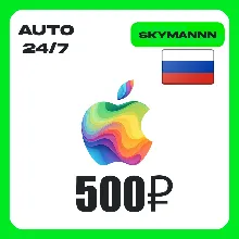Apple iTunes 500 RUB РОССИЯ ПОДАРОЧНАЯ КАРТА 24/7