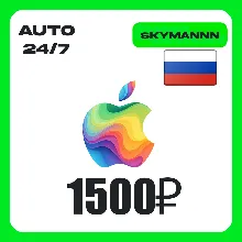 Apple iTunes 1500 RUB РОССИЯ ПОДАРОЧНАЯ КАРТА 24/7