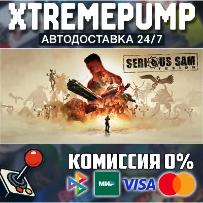 Serious Sam Fusion 2017 (beta) STEAM АВТО 24/7 - irongamers.ru
