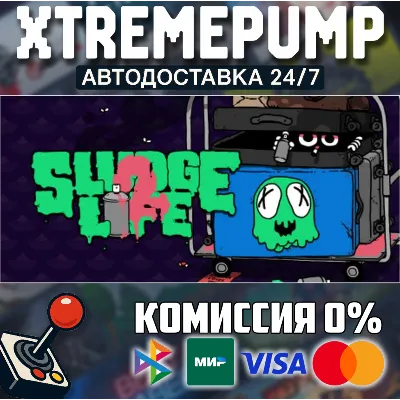 SLUDGE LIFE 2 STEAM АВТО 24/7 - irongamers.ru