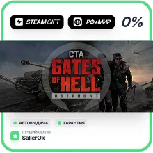 Call to Arms - Gates of Hell: Ostfront • РФ + МИР • АВТ