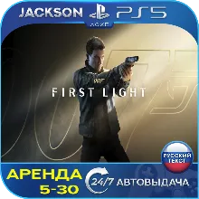Vertigo 2 PS5 - irongamers.ru