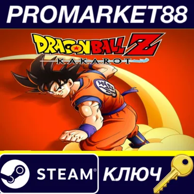 DRAGON BALL Z: Kakarot US Steam КЛЮЧ США - irongamers.ru