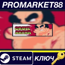 Cruel Arena Steam КЛЮЧ GLOBAL