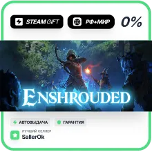 Enshrouded • РФ + МИР • АВТО