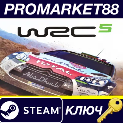 WRC 5 - FIA World Rally Championship RU/CIS Steam КЛЮЧ