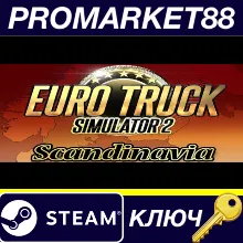 Euro Truck Simulator 2 - Scandinavia DLC RU/CIS Steam К