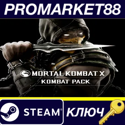 Mortal Kombat X: Kombat Pack RU/CIS Steam КЛЮЧ RU+CIS - irongamers.ru