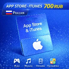 Подарочная карта 700(РУБ) AppStore iTunes Россия