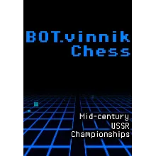 BOT.vinnik Chess: Mid-Century USSR Championships Все ст