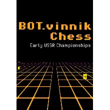 BOT.vinnik Chess: Early USSR Championships Все страны