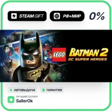 LEGO Batman 2 • РФ + МИР • АВТО