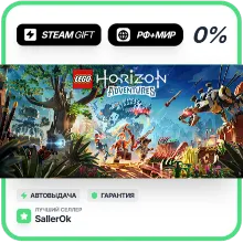 LEGO® Horizon Adventures™ • РФ + МИР • АВТО