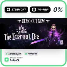 Lost in Random: The Eternal Die • РФ + МИР • АВТО