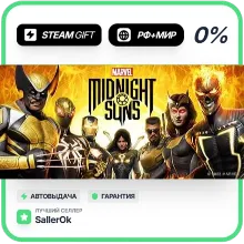 Marvel's Midnight Suns • РФ + МИР • АВТО