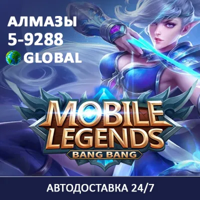 Mobile Legends BB (Global) Diamonds UID - irongamers.ru