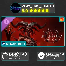 Diablo IV: Lord of Hatred - Standard *RU/UA/СНГ Steam