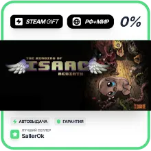 The Binding of Isaac: Rebirth • РФ + МИР • АВТО