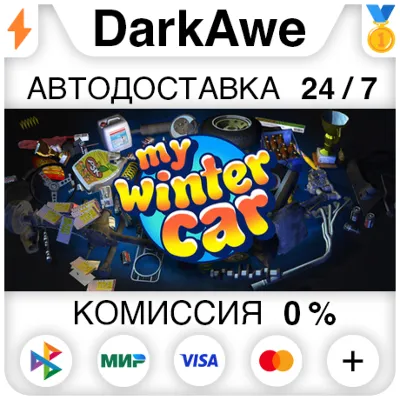 My Winter Car STEAM•RU AUTODELIVERY 0% - irongamers.ru