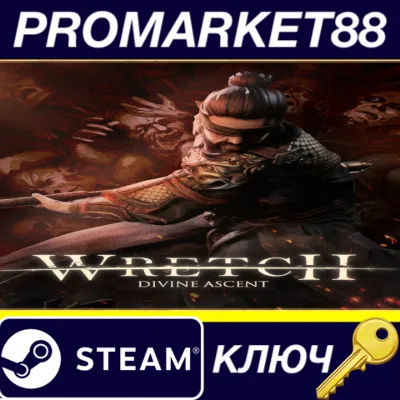 Wretch: Divine Ascent Steam КЛЮЧ GLOBAL - irongamers.ru