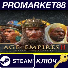 Age of Empires II: Definitive Edition Steam КЛЮЧ