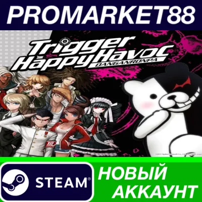 Danganronpa: Trigger Happy Havoc Steam АККАУНТ +ПОЧТА - irongamers.ru