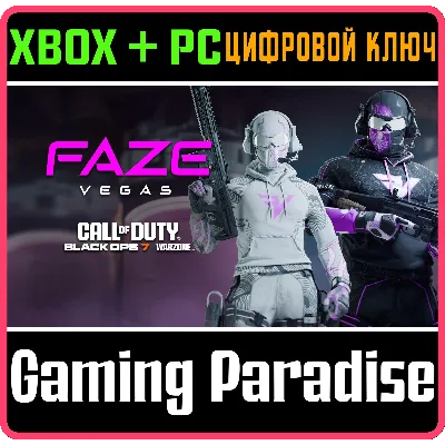 CALL OF DUTY LEAGUE™ - НАБОР КОМАНДЫ FAZE VEGAS 2026 XB - irongamers.ru