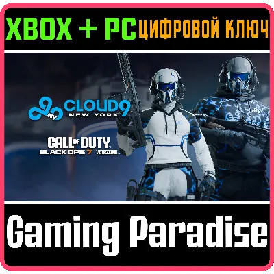 CALL OF DUTY LEAGUE™ - НАБОР КОМАНДЫ CLOUD9 NEW YORK 20 - irongamers.ru