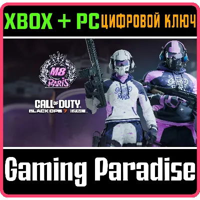 CALL OF DUTY LEAGUE™ - НАБОР КОМАНДЫ PARIS GENTLE MATES - irongamers.ru