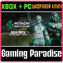 CALL OF DUTY LEAGUE™ - НАБОР КОМАНДЫ RIYADH FALCONS 202