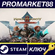 King's Bounty II Lord's Edition Steam КЛЮЧ ЕВРОПА