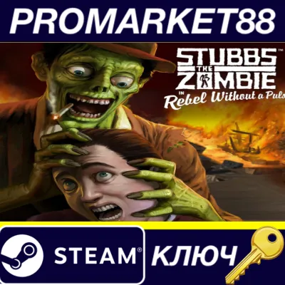 Stubbs the Zombie in Rebel Without a Pulse Steam КЛЮЧ - irongamers.ru