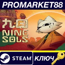 Nine Sols Steam КЛЮЧ GLOBAL