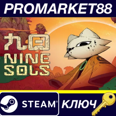 Nine Sols Steam КЛЮЧ GLOBAL - irongamers.ru