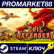 Evil Genius EU Steam КЛЮЧ ЕВРОПА