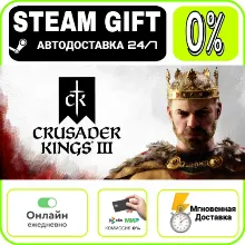 Crusader Kings III: Starter Edition | RU + МИР · AUTO 2