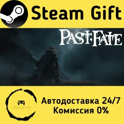 Past Fate Steam Gift Россия мгновенно - irongamers.ru