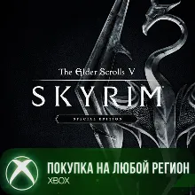 The Elder Scrolls V: Skyrim Special Edition XBOX