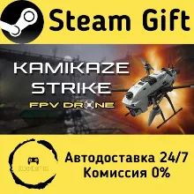 Kamikaze Strike: FPV Drone Steam Gift РФ/КЗ/др. Автодоставка