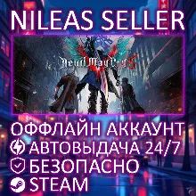 Devil May Cry 5 Deluxe + Vergil + NieR:Automata | Steam | Оффлайн