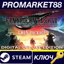 Final Fantasy VII Remake & Rebirth: Digital Deluxe Twin