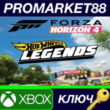 Forza Horizon 4 - Hot Wheels Legends Car Pack DLC XBOX