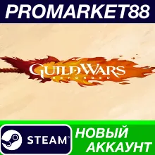 Guild Wars Reforged Steam АККАУНТ НОВЫЙ+ПОЧТА