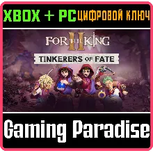 FOR THE KING II: TINKERERS OF FATE CHARACTER PACK XBOX