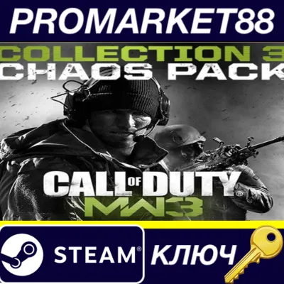Call of Duty: Modern Warfare 3 (2011) - Collection 3: C - irongamers.ru