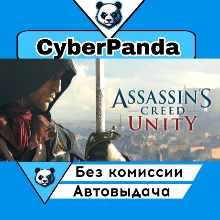 Assassin&acute;s Creed Unity STEAM GIFT АВТОДОСТАВКА