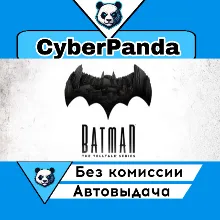 Batman: The Telltale Series STEAM GIFT АВТОДОСТАВКА