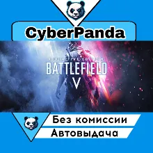 Battlefield™ V Definitive Edition STEAM GIFT