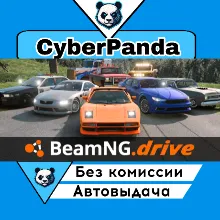 BeamNG.drive STEAM GIFT АВТОДОСТАВКА