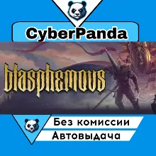 Blasphemous STEAM GIFT АВТОДОСТАВКА